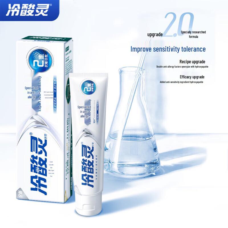 Lengsuanling Anti-Sensitivity Toothpaste 4-Pack