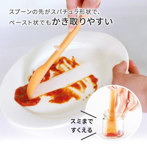 marna Silicone Spoon for Efficient Cooking (Yellow) with Spatula-Shaped Tip (Easy Fit) and Floating Storage for Hygienic Use (K514Y)