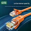 Ugreen Cat 6 Ethernet Patch Cable