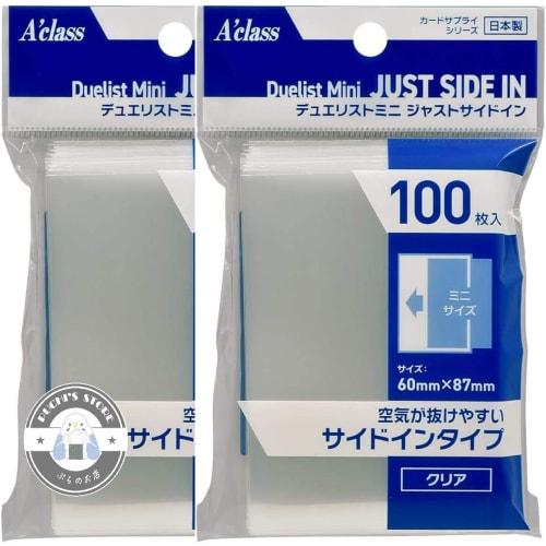 

Petit Shop Acras Duelist Mini Just Side IN 2 Bags