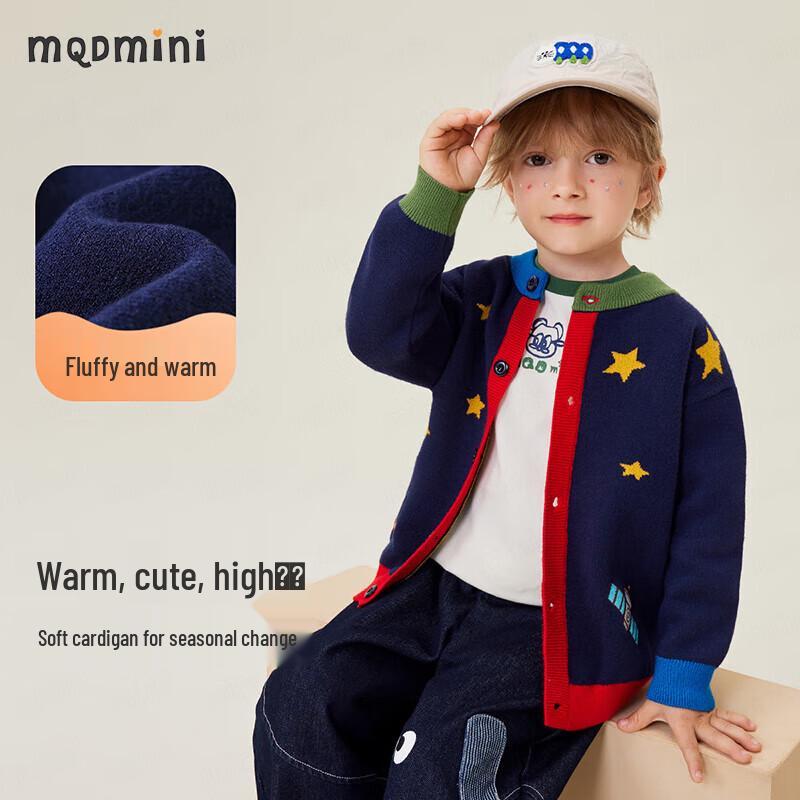 

Вязаный кардиган для мальчиков MQDMINI со звездами и космическим кораблем 100cm