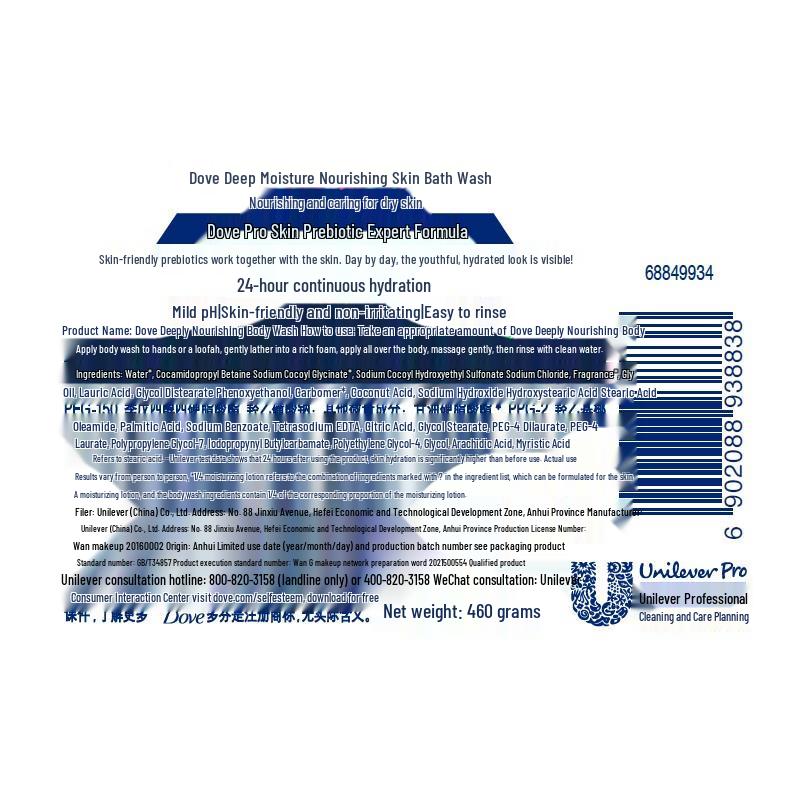 Miss Lilly 7-Piece Body Care Set