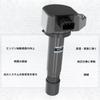 1PZ Set of 4 Car 3 Pin Ignition Coil Step Wagon RK1 RK2 Step Wagon Spada RK5 RK6 Stream RN6 RN7 RN8 RN9 Crossroad RT1 RT2 RT3 RT4 Accord CU1 JPR-NA1