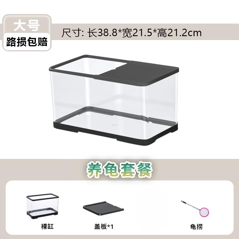 Small Turtle Habitat Tank with Heating Pad and Basking Light Constant Temperature Reptile Hibernation Box Complete Pet Ecosystem