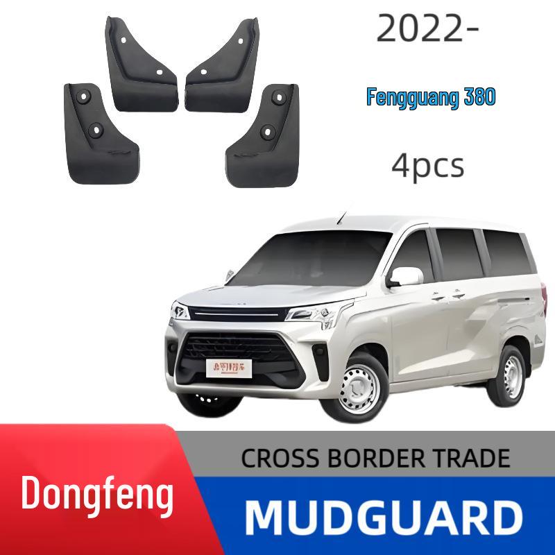 Fengguang 380 Original Mudguards Set (4 Pieces)