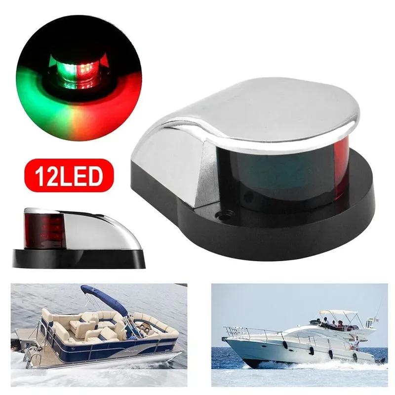 Boat Navigation Lights LED Marine Sailing Signal Light Yacht Ship Running Lamps Signal Warning Waterproof Side Marker Lamp