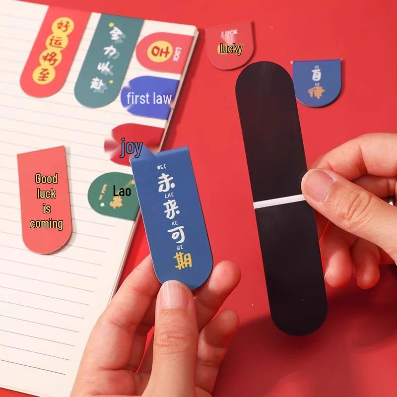 Magnetisches Lesezeichen im chinesischen Stil, doppelseitig, mit Segenswünschen