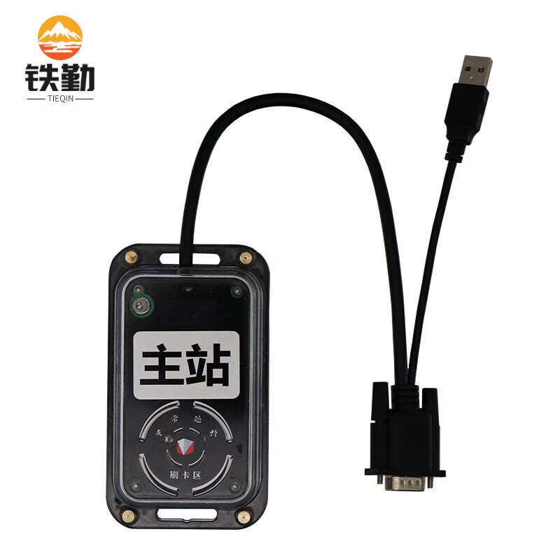 Orienteering Electronic Timing System