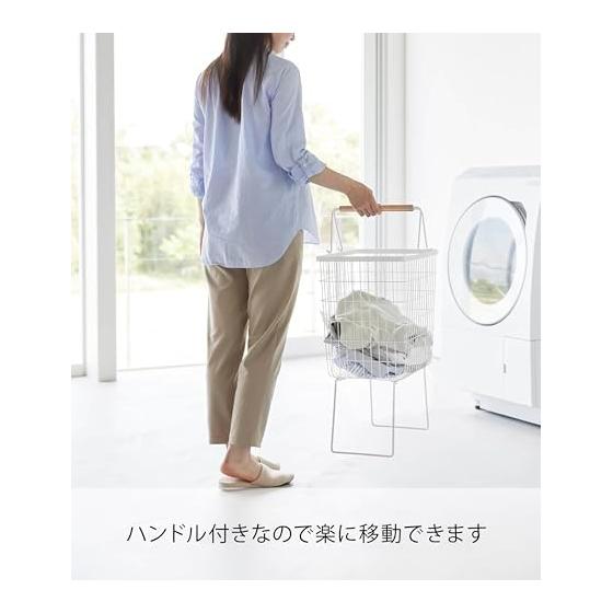 Yamazaki Jitsugyo (Yamazaki) Folding Laundry Basket with Legs, White W41 X D31.7 X H41.5cm (when the Legs Are Folded) Tosca Laundry Basket Reduces