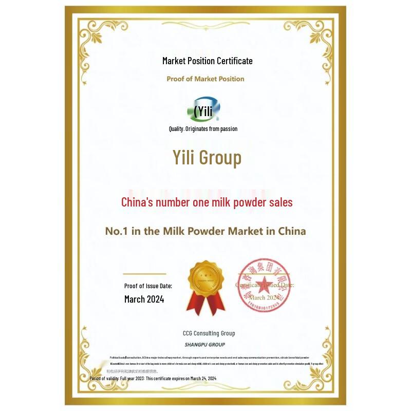 Yili Gold Collar Crown Zhenhu Stage 4 Infant Formula (3-6 Years), 800g Can