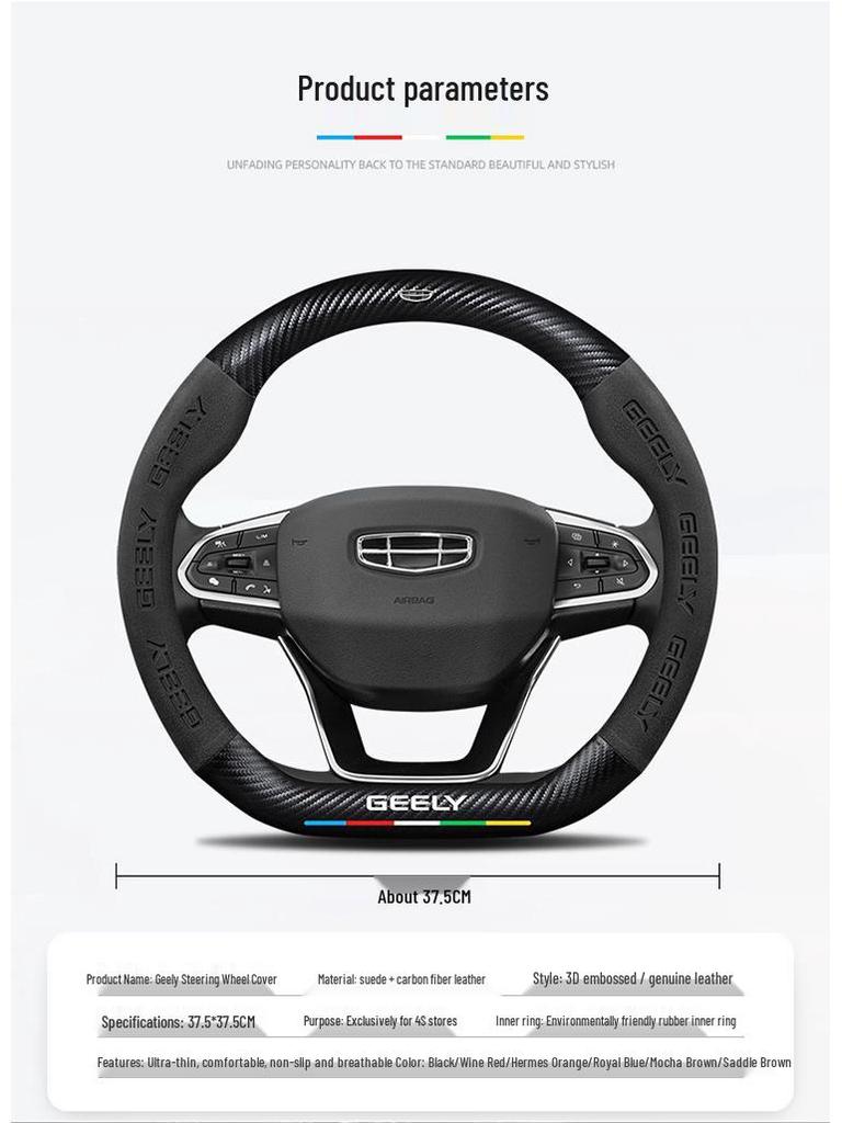 Geely Steering Wheel Cover: Compatible with Emgrand, Boyue, Xingrui, New Binyue, Vision X6, Icon Models.