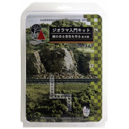 KATO Diorama Supplies, Diorama Beginner's Kit: Creating a Green Landscape - Basic Edition 24-343, Railway Model Supplies