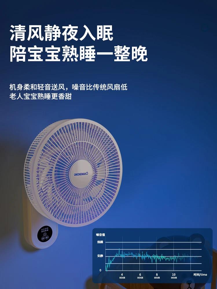 Wall-mounted fan with wall-mounted fan, large wind-powered fan, small remote-controlled wall-mounted fan with shaking head 220v