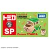 Takara Tomy Tomica Dream Tomica SP Chiikawa Kurimanju Miniature Car Toy for Ages 3 and Up