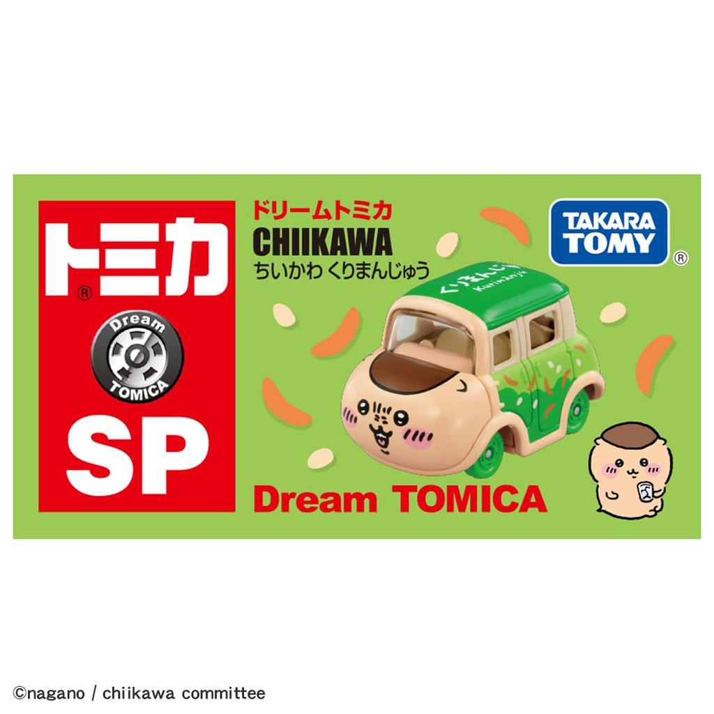 Takara Tomy Tomica Dream Tomica SP Chiikawa Kurimanju Miniature Car Toy for Ages 3 and Up