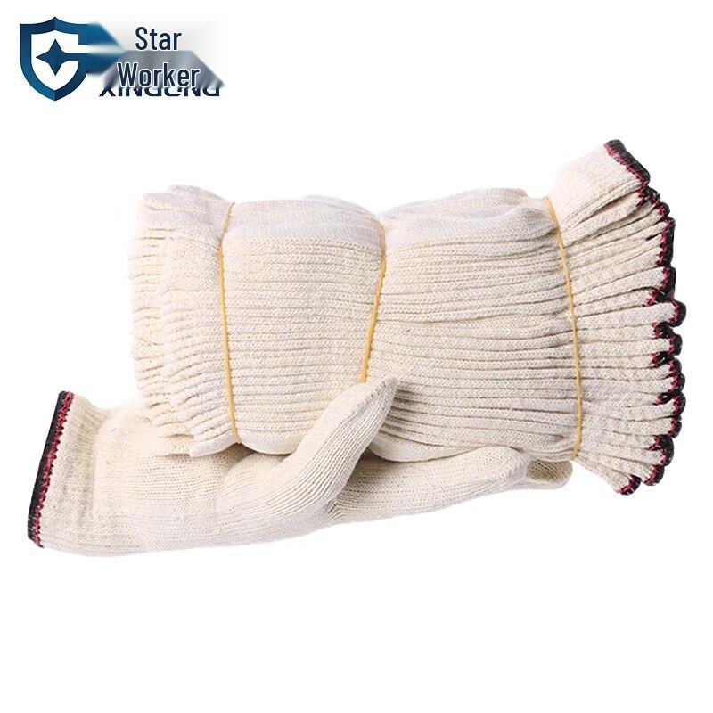 

Milin XGS-X1 Fine Yarn Work Gloves