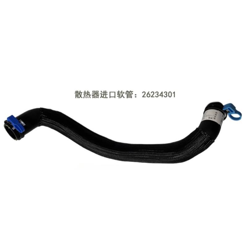 Radiator Inlet Outlet Rubber Hose Water Tank Upper Lower Pipe 26234301 26234302 for Buick GL8S ES 2.0T 2017 2018  -