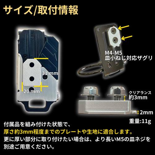 SmartBASE Male Safety Bracket for One-Touch Tool Holders [Lightweight, High-Strength Aluminum Alloy with Anodized Finish] [Fixed Mounting] Compatible