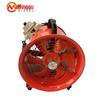 Portable Industrial Axial Flow Fan