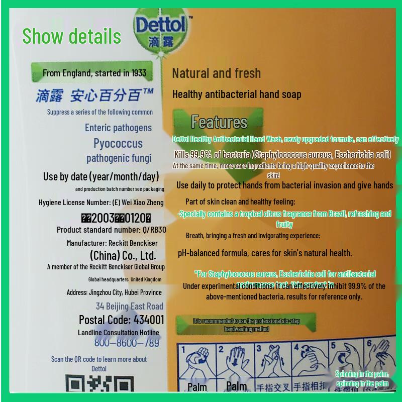 Dettol Disinfection Health Protection Gift Set