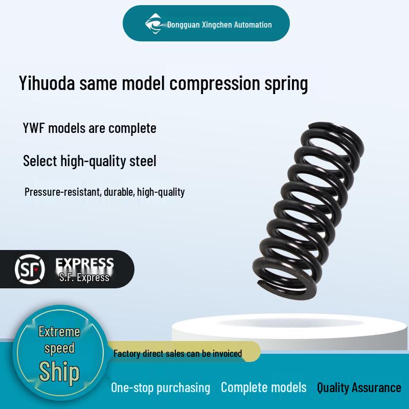 Yiheda YWF Series Springs: D3-D12, L5-L50 D3-L5