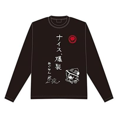 KonoSuba: God's Blessing On This Wonderful World 2 Megumin's Nice, Explosive Long Sleeve T-Shirt L