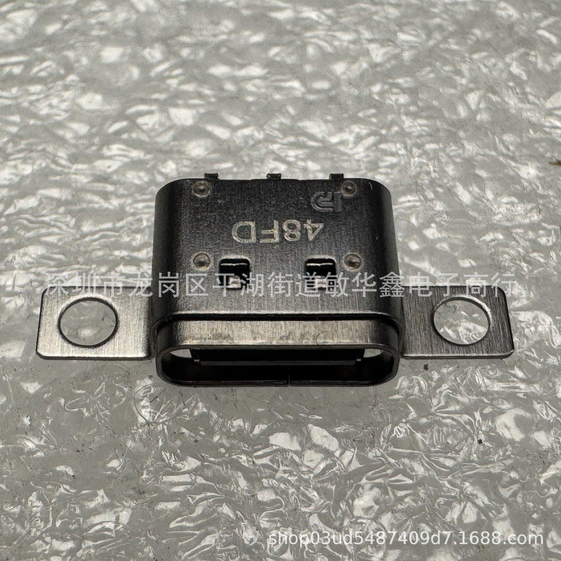 Compatible USB-C for Lenovo Yoga 6 13ARE05/13ALC6, C930-13IKB