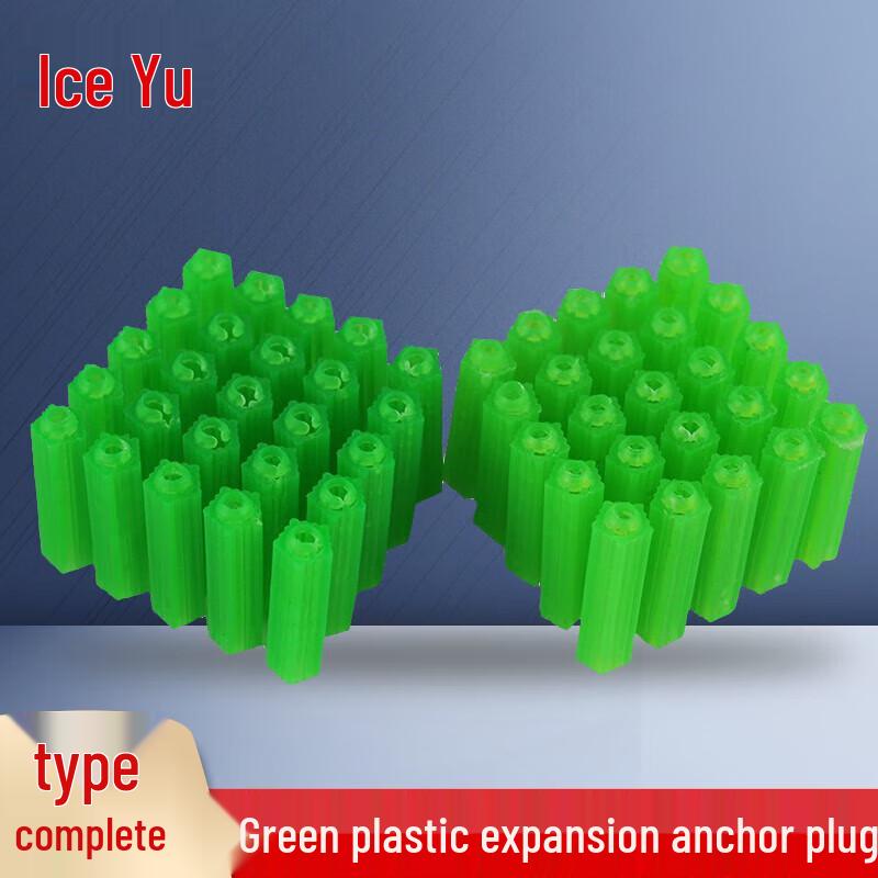 Bingyu BYzz-01 Green Plastic Aircraft Type Expansion Plugs M6 (500 pcs/pack)
