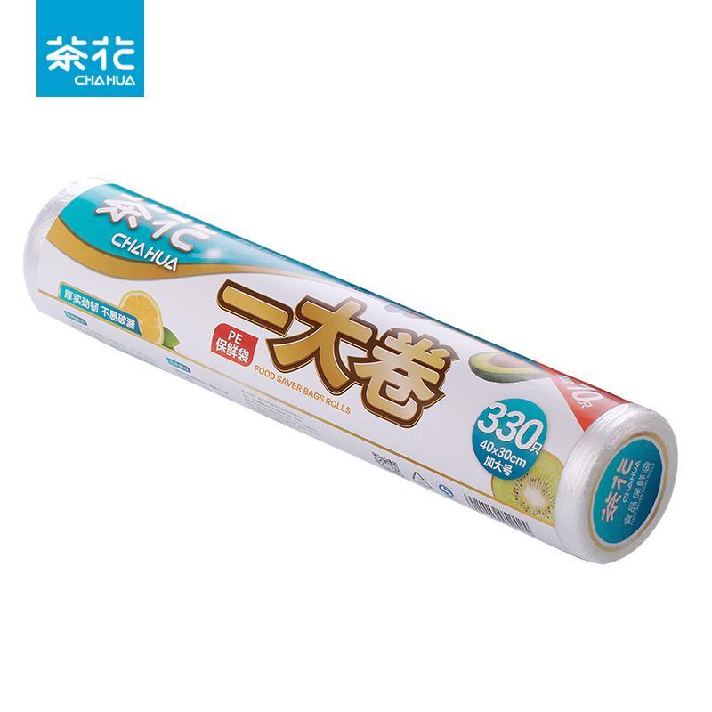 Chahua Kitchen Food Roll Seal Fresh-keeping Bags