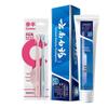 Semi-Velvet Toothbrush & Yunnan Baiyao Toothpaste Set