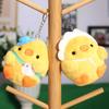 Cute Little Yellow Chicken Pendant Plush Toy Doll Small Bag Pendant Keychain Soft Stuffed Doll Car Key Decoration Accessories