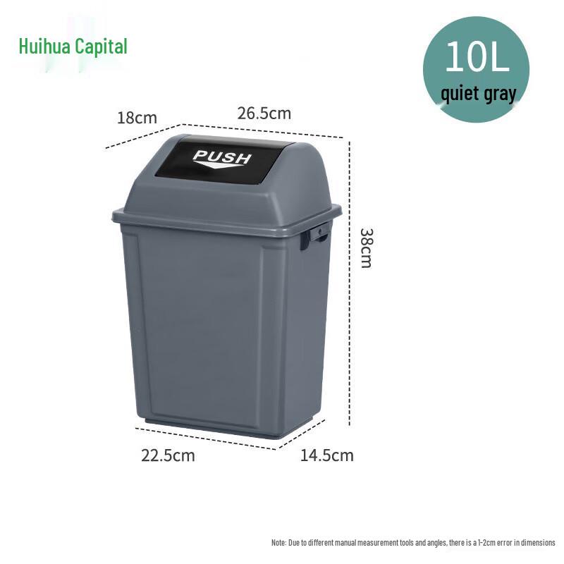 Hui Huadu Large Capacity Plastic Swing Lid Bin