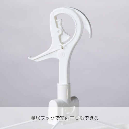 CAINZ Wire Rectangular Hanger, 40 Pinch, 68cm Wide x 33cm Deep x 32.5cm High, White, for Laundry, Drying, and Laundry