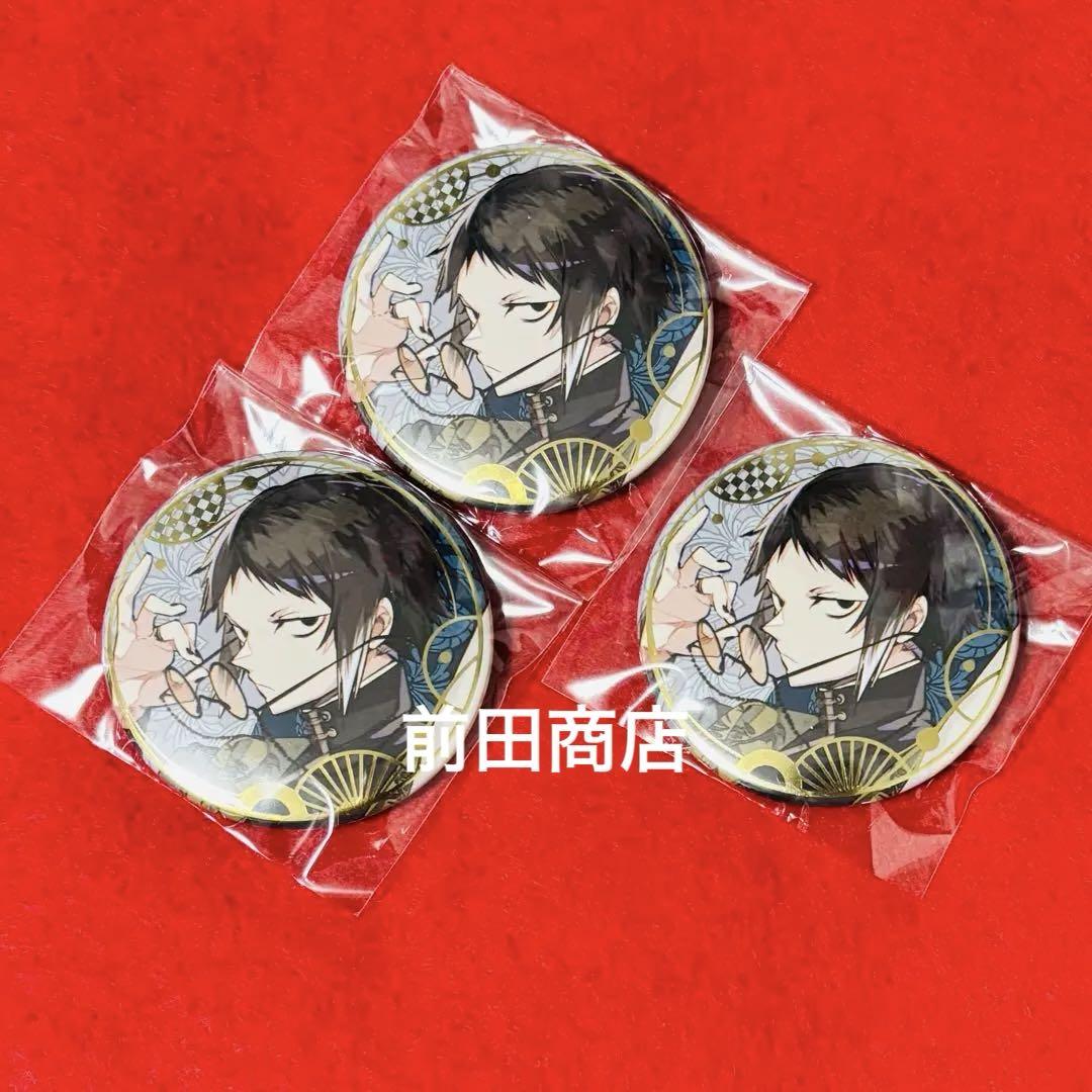 

[USED] Bungo Stray Dogs Art Book Can Badge Ryunosuke Akutagawa Gamers
