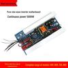 2700-5000W Pure Sine Wave Inverter Board: Converts 48V/60V/72V/96V To 220V for Lithium Batteries