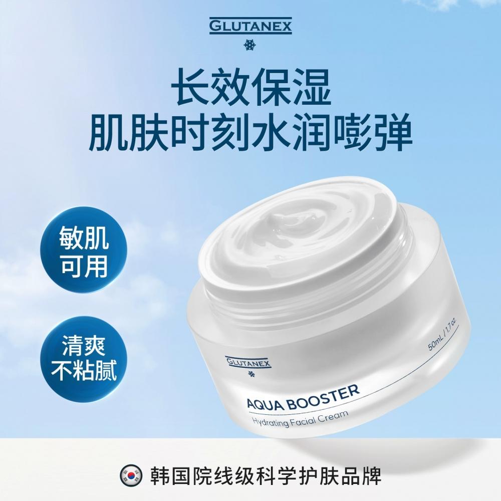 

Glutanex Hydra Energy Moisturizing Face Cream