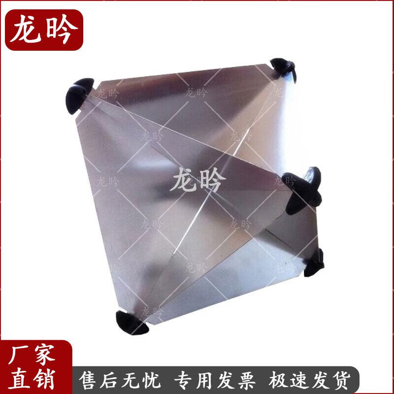 Marine Aluminum Radar Reflector