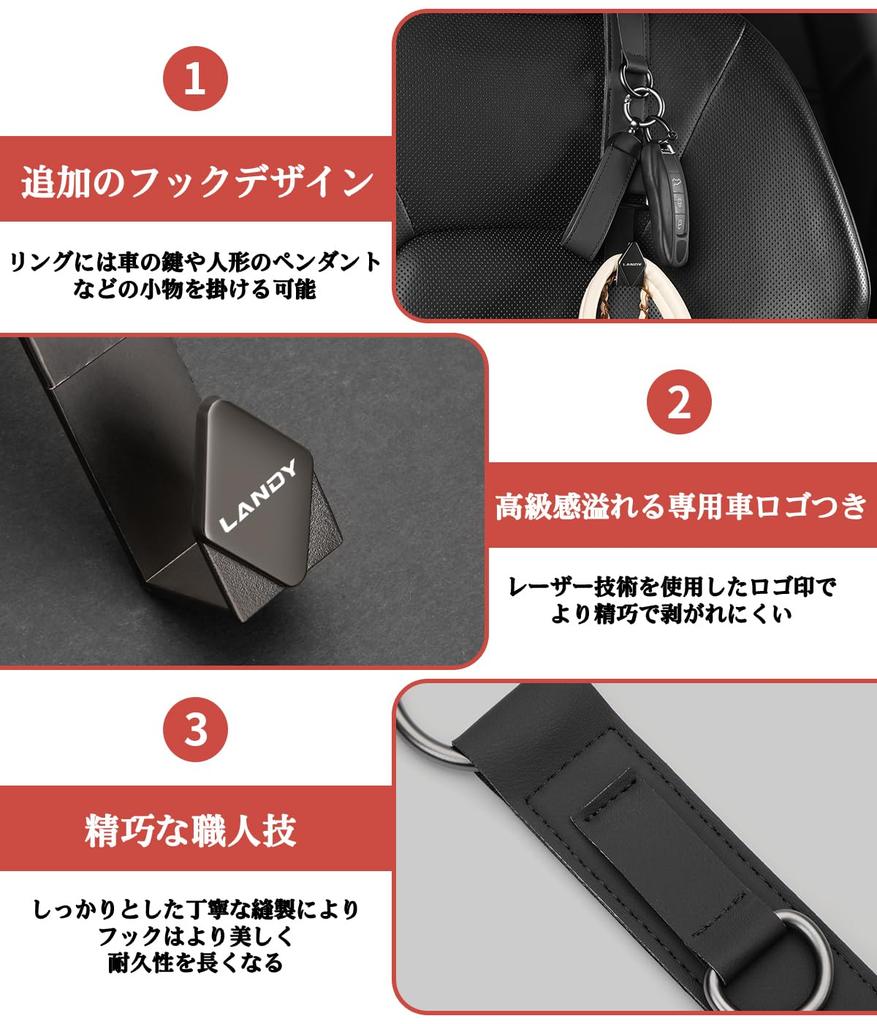 Randy Car Headrest Seat Car Luggage Compatible with 90 Series Hybrid G Car 30kg Weight Set Randy Hooks, Long, 25.5cm, Hooks, Hooks, Grade,