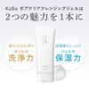 KuSu Pore Clear Cleansing Gel 150g (approx. 1.5 Months' Supply) [Nose Pore Cleansing, Contains Enzymes and Plant Stem Cell Extract, Pore Care, for