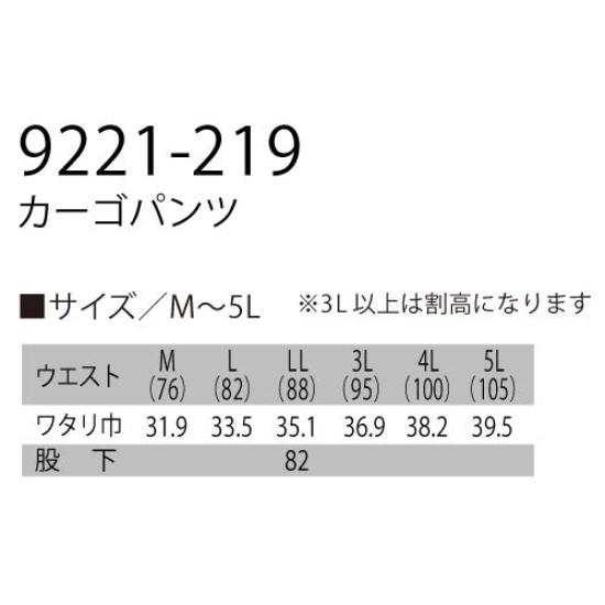 Toraichi Cargo Size M To Japanese Size 9221-219 Moisture-Wicking, Quick-Drying Pants, Men's, Silver, (equivalent M)
