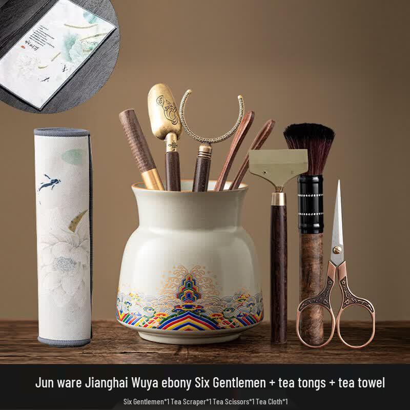 Ebony Ru Kiln Tea Ceremony Tool Set