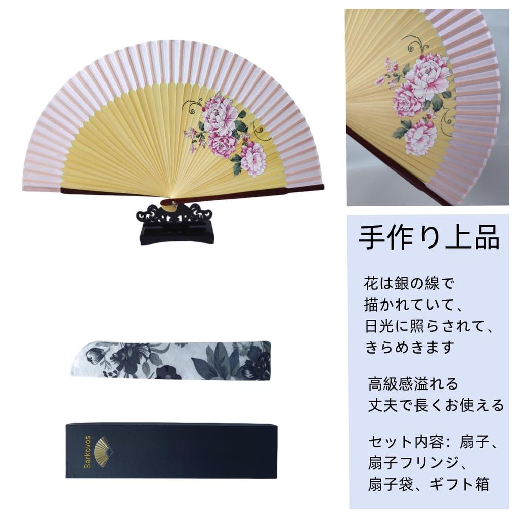 Sarkovos Pink Cherry Blossom Pink Japanese Style Natural Bamboo for Yukata and Summer Heatstroke Summer Luxury for Fireworks Japanese Comes with Fan