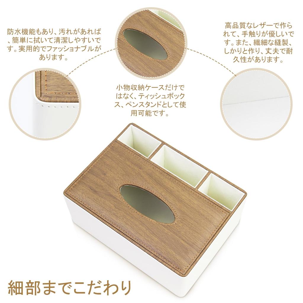 YMJOGGUE Tissue Remote Control Multifunctional Storage PU Tissue Box Control Desktop Storage with for Office and Home Use Case, Rack, Case, Leather,