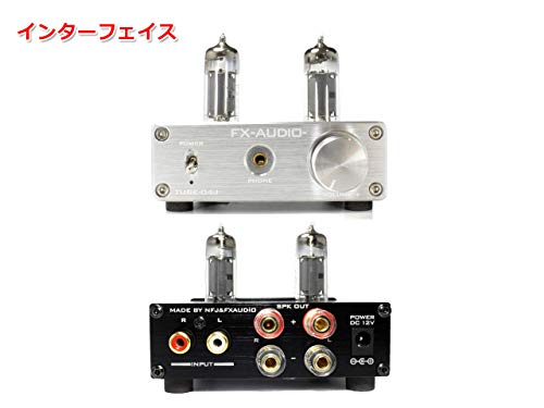 FX-AUDIO-TUBE-04J [Silver] Vacuum Tube Hybrid Integrated Amplifier with Vacuum Tube and Digital Amplifier IC