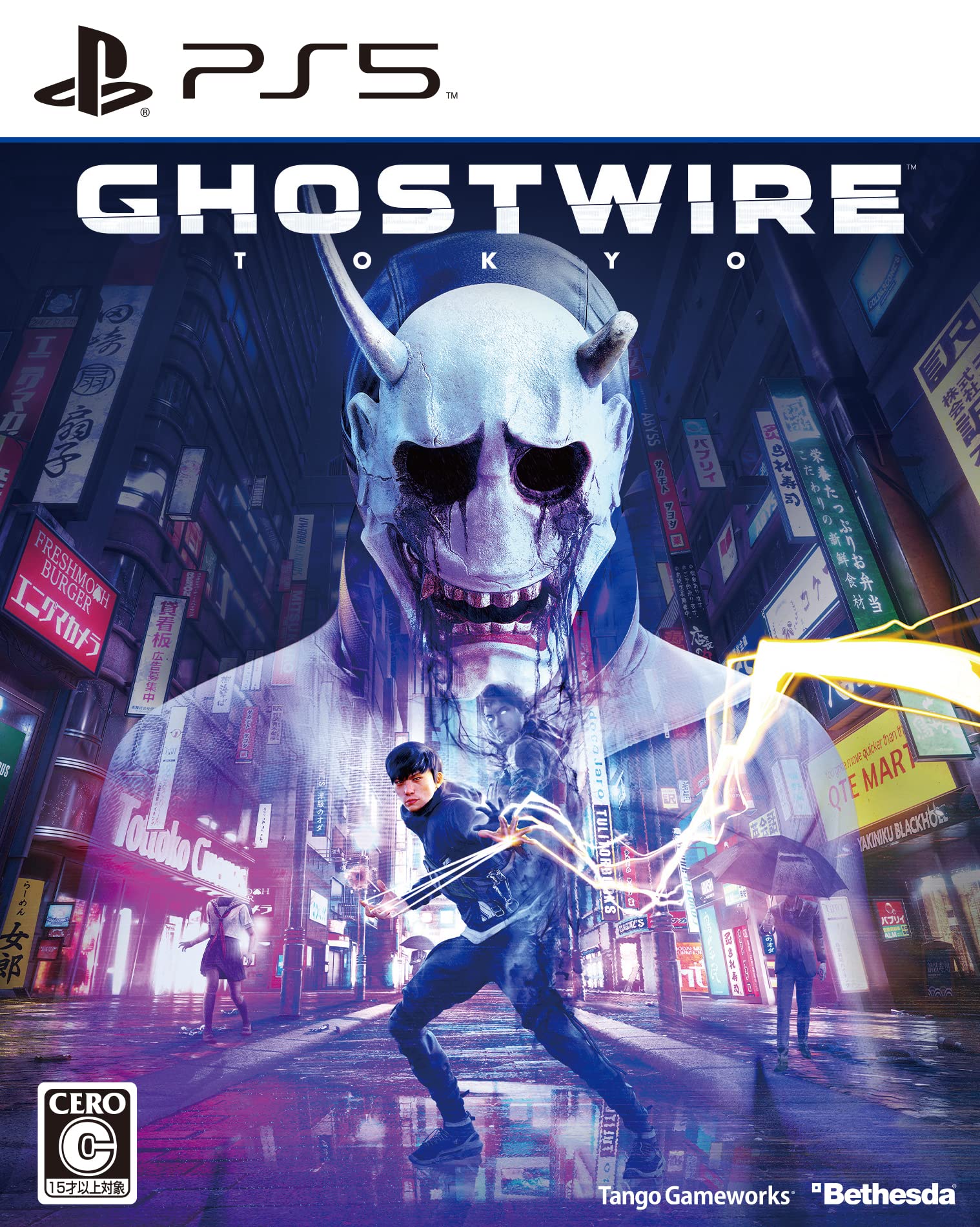 

GhostwireTokyo (Ghostwire Токіо) -PS5