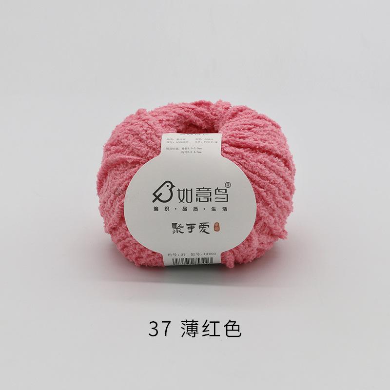 Plüsch Chenille Chunky Garn zum Häkeln von Stofftieren, Decken, handgefertigte Strickgarne