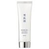 Sekkisei Hand Serum 50g released 2025 moisturizing jobs tears transparency beauty essence cream.