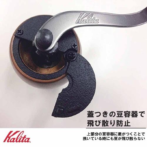 Kalita KH-9 Brown Coffee Mill with Adjustable Coarseness, Hand Grinder, and Durable Cast Iron Cutter. Compact and portable, this hand-operated coffee