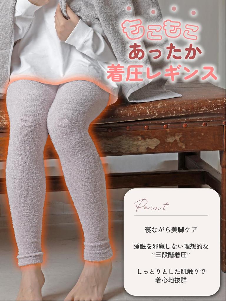 Maison Peony Fluffy Pajama and Cold Weather Room Socks Women's Leggings, Compression, High-Waisted, Warm, (JP, Alphabet, M, Standard, Lilac)