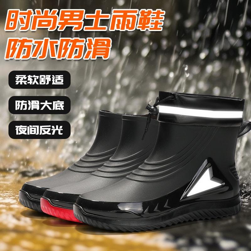 Rain shoes men's fashion rain boots short tube low-top waterproof shoes men's casual thick sole light wear-resistant work